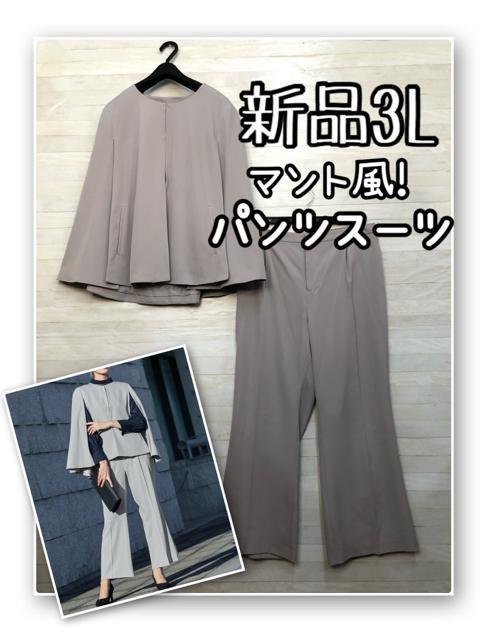 �V�i��3L��O���[�n�}���g���p���c�X�[�c��N�[���������������ɂ���R116  �� �����t�@�b�V������ 