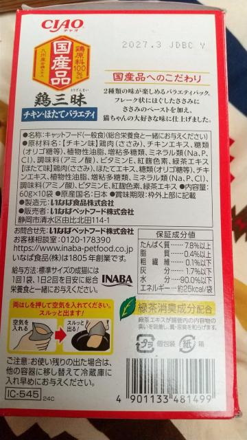 �`���I(�{�O��)10�� �� �y�b�g/��|/���|�� 