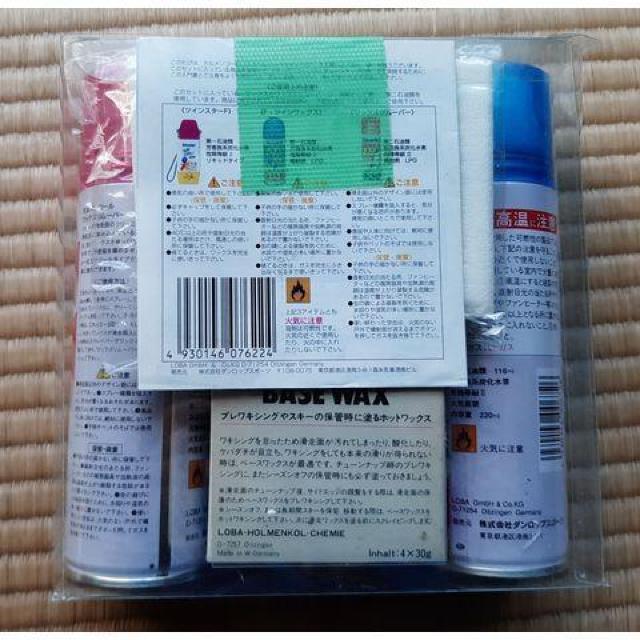 �X�L�[���b�N�XHolmenkol�g���x�����b�N�X�Z�b�gDX �� ���W���[/�X�|�[�c�� 