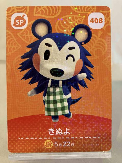 あつまれ どうぶつの森(あつ森) amiboカード きぬよ (408) < トレーディングカード あつまれ どうぶつの森(あつ森) amiboカード きぬよ (408) < トレーディングカードの