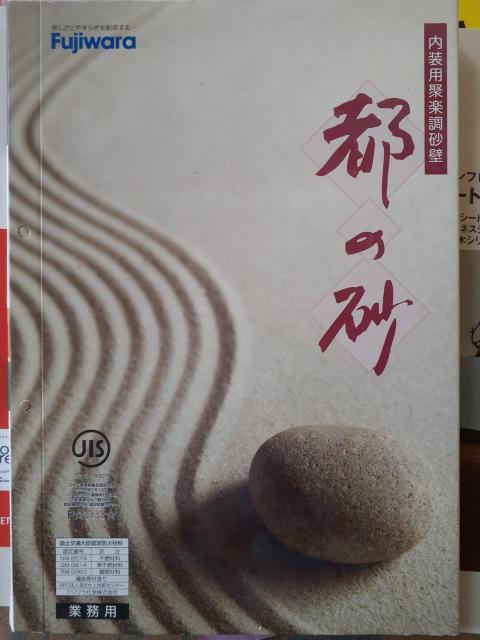 �s�̍�  �� �����A�N�Z�T���[/���v�� 