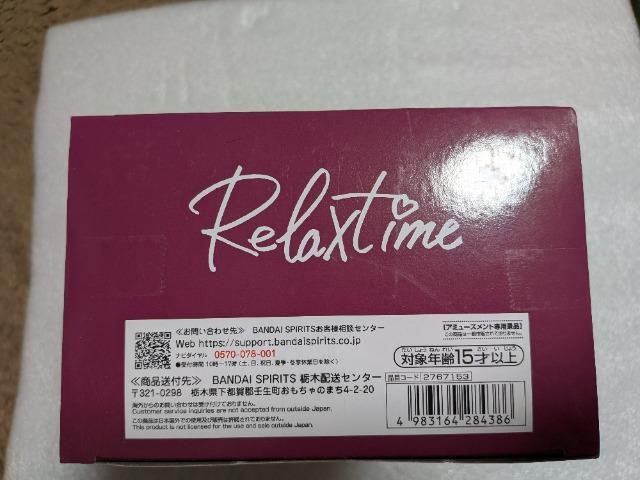 �z�����C�uRelaxtime��䃋�C�t�B�M���A �� �A�j��/�R�~�b�N/�L�����N�^�[�� 