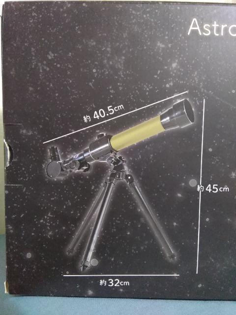 �V�̖]�����@�S�[���h �� �Ɠd/AV�� 