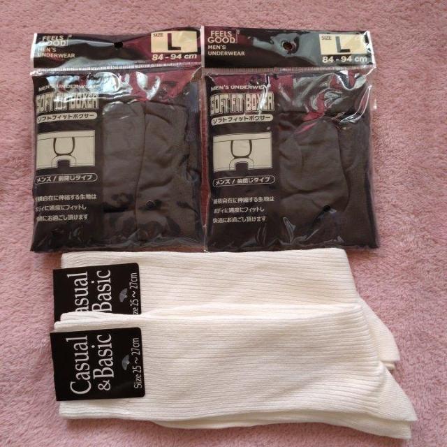 【送料込】メンズボクサーパンツLサイズ2枚と白ソックス25〜27cm2足 < 男性ファッション 【送料込】メンズボクサーパンツLサイズ2枚と白ソックス25〜27cm2足 < 男性ファッションの