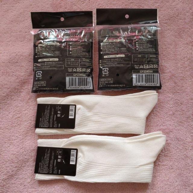 【送料込】メンズボクサーパンツLサイズ2枚と白ソックス25〜27cm2足 < 男性ファッション 【送料込】メンズボクサーパンツLサイズ2枚と白ソックス25〜27cm2足 < 男性ファッションの