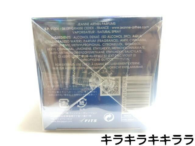 《New》【ジャンヌ・アルテス/JEANNE ARTHES】ラブ ネバーダイ ディーバ<60ml>★外装フィルム求 < 香水/コスメ/ネイル  《New》【ジャンヌ・アルテス/JEANNE ARTHES】ラブ ネバーダイ ディーバ<60ml>★外装フィルム求 < 香水/コスメ/ネイルの