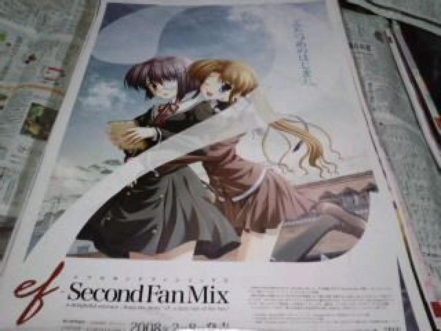 ef エフ ポスター Aランク < ホビー  ef エフ ポスター Aランク  < ホビーの