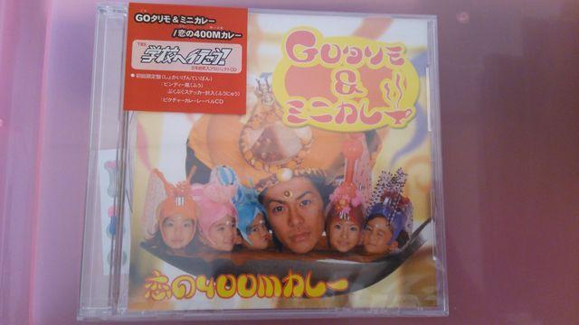 GOタリモ/森田剛 < タレントグッズ GOタリモ/森田剛 < タレントグッズの