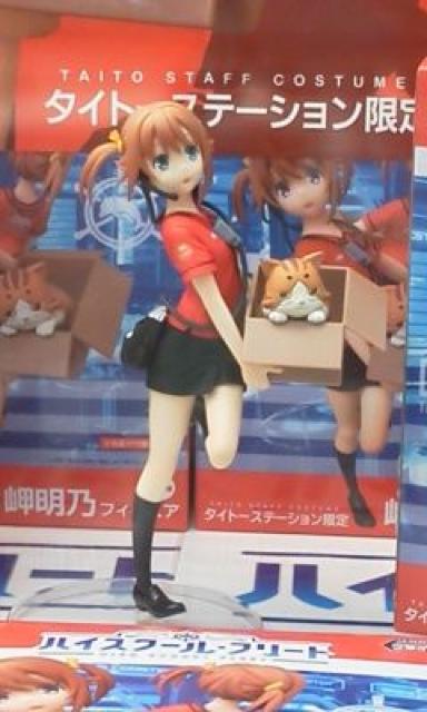 ハイスクール・フリート TAITOタイトーステーション限定 岬明乃フィギュア < ホビー  ハイスクール・フリート TAITOタイトーステーション限定 岬明乃フィギュア < ホビーの