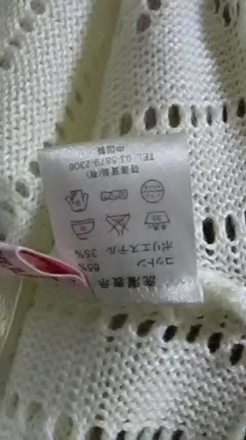 新品*ドルマンボレロ < 女性ファッション 新品*ドルマンボレロ < 女性ファッションの