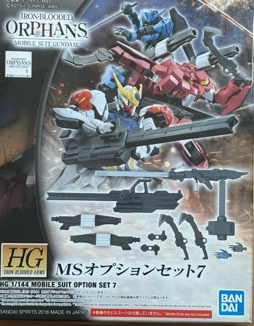 1/144 HG MSオプションセット7 < ホビー 1/144 HG MSオプションセット7 < ホビーの