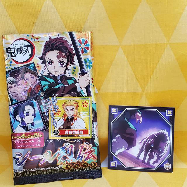 新品*鬼滅の刃*シール烈伝*S.14*N*炭治郎*猪*トレーディング < アニメ/コミック/キャラクター  新品*鬼滅の刃*シール烈伝*S.14*N*炭治郎*猪*トレーディング  < アニメ/コミック/キャラクターの