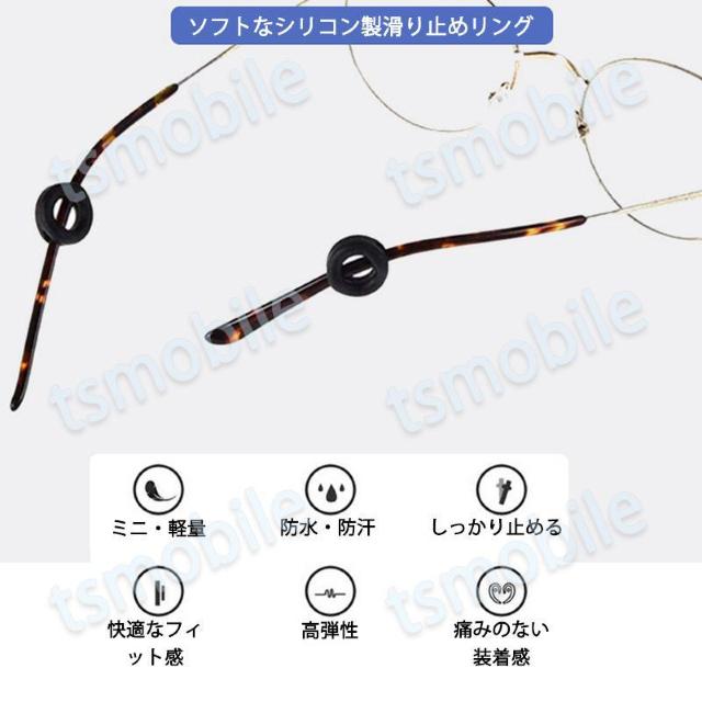 リング型 眼鏡ストッパー 1ペア メガネズレ防止 丸い 眼 < ヘルス/ビューティー  リング型 眼鏡ストッパー 1ペア メガネズレ防止 丸い 眼 < ヘルス/ビューティーの