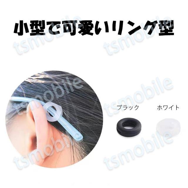 リング型 眼鏡ストッパー 1ペア メガネズレ防止 丸い 眼 < ヘルス/ビューティー  リング型 眼鏡ストッパー 1ペア メガネズレ防止 丸い 眼 < ヘルス/ビューティーの