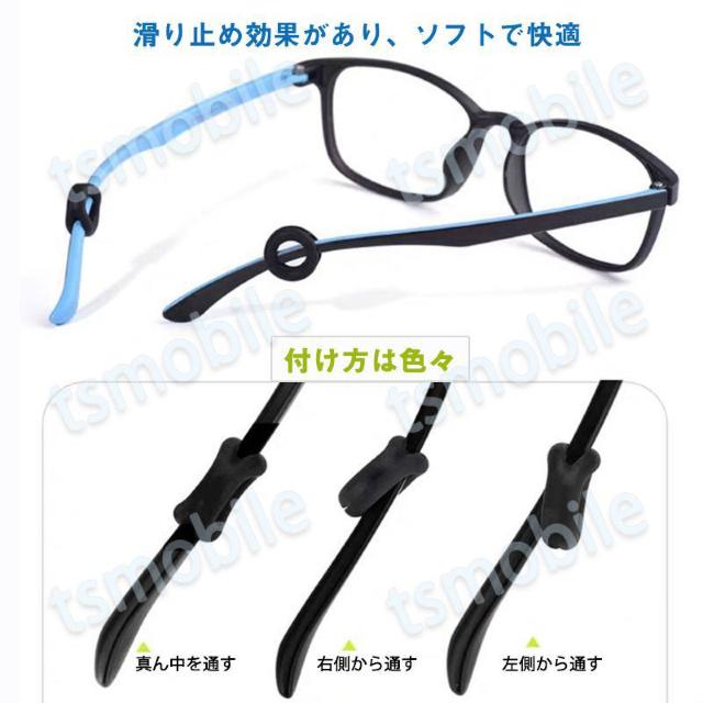 リング型 眼鏡ストッパー 1ペア メガネズレ防止 丸い 眼 < ヘルス/ビューティー  リング型 眼鏡ストッパー 1ペア メガネズレ防止 丸い 眼 < ヘルス/ビューティーの