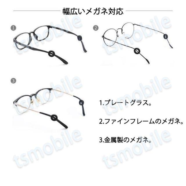 リング型 眼鏡ストッパー 1ペア メガネズレ防止 丸い 眼 < ヘルス/ビューティー  リング型 眼鏡ストッパー 1ペア メガネズレ防止 丸い 眼 < ヘルス/ビューティーの