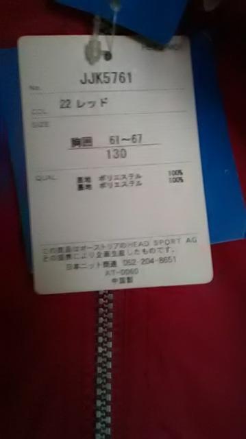 11*新品*HEAD *ジャンバー < キッズ/ベビー  11*新品*HEAD *ジャンバー < キッズ/ベビーの