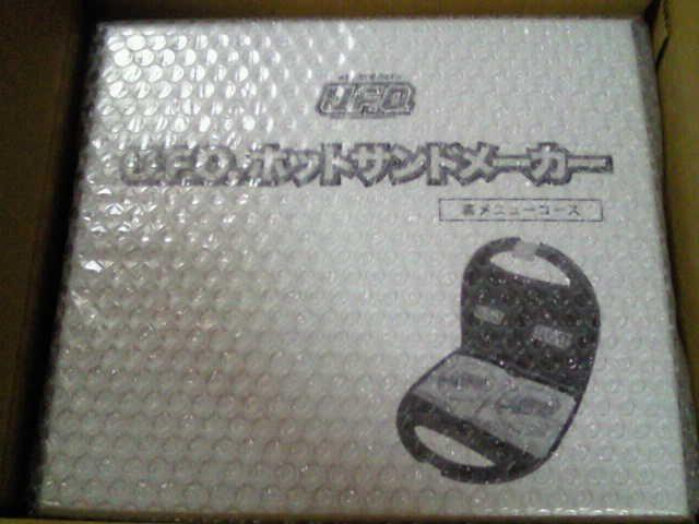 IiĂU.F.O. zbgTh[J[J UFO   zr[ 