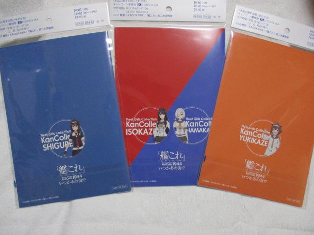 ͂ ̊C A5m[g S3Zbg ͑ꂭ Tg[  Aj/R~bN/LN^[ 