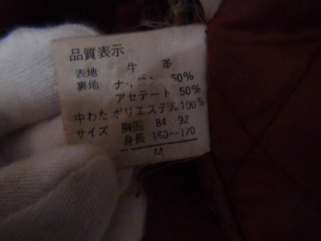 DHOMME AHOMMEのハーフコート(M)!。 < 男性ファッション  DHOMME AHOMMEのハーフコート(M)!。 < 男性ファッションの