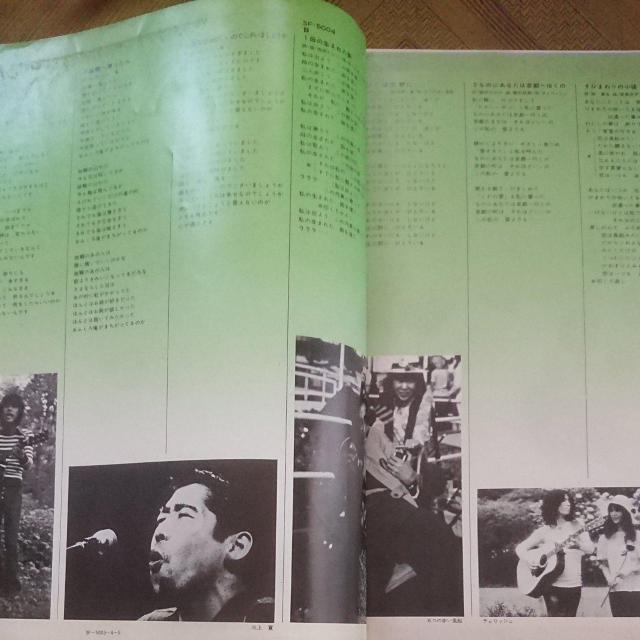 にっぽんふぉーく史(二) < CD/DVD/ビデオ  にっぽんふぉーく史(二) < CD/DVD/ビデオの