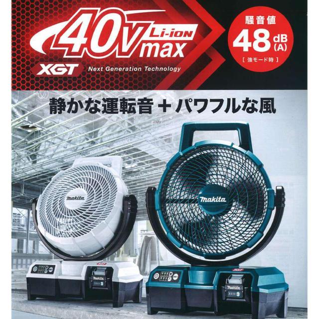 マキタ 40Vmax充電式ファン CF001GZO オリーブ 本体のみ < ペット/手芸/園芸  マキタ 40Vmax充電式ファン CF001GZO オリーブ 本体のみ < ペット/手芸/園芸の