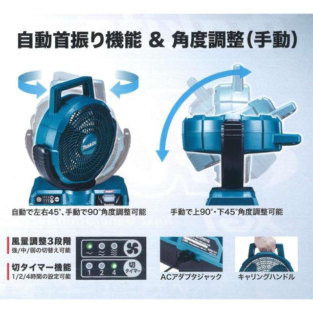 マキタ 40Vmax充電式ファン CF001GZO オリーブ 本体のみ < ペット/手芸/園芸  マキタ 40Vmax充電式ファン CF001GZO オリーブ 本体のみ < ペット/手芸/園芸の