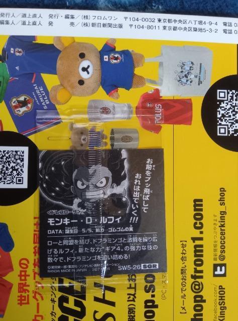 ワンピースウエハース < ホビー  ワンピースウエハース < ホビーの