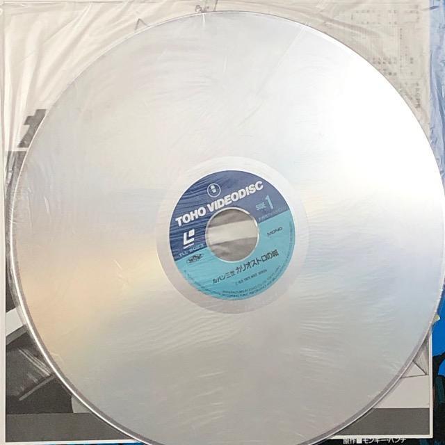 LD ルパン三世 カリオストロの城 < CD/DVD/ビデオ LD ルパン三世 カリオストロの城 < CD/DVD/ビデオの