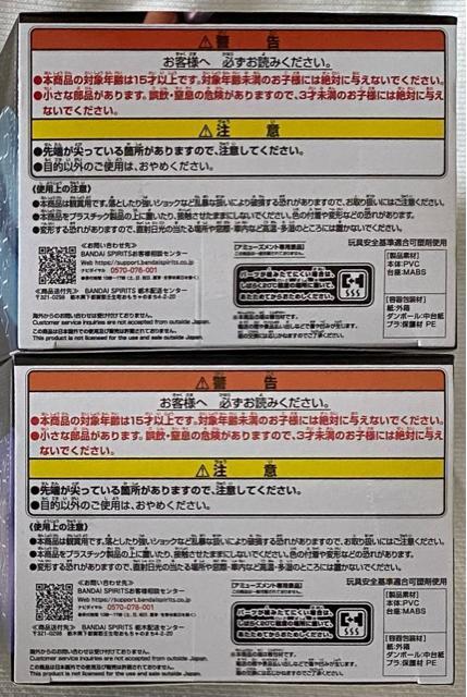 機動戦士ガンダム 水星の魔女 フィギュア Season2 エンディングver. スレッタ・マーキュリー&ミオリネ・レンブラン < アニメ/コミック/キャラクター  機動戦士ガンダム 水星の魔女 フィギュア Season2 エンディングver. スレッタ・マーキュリー&ミオリネ・レンブラン < アニメ/コミック/キャラクターの