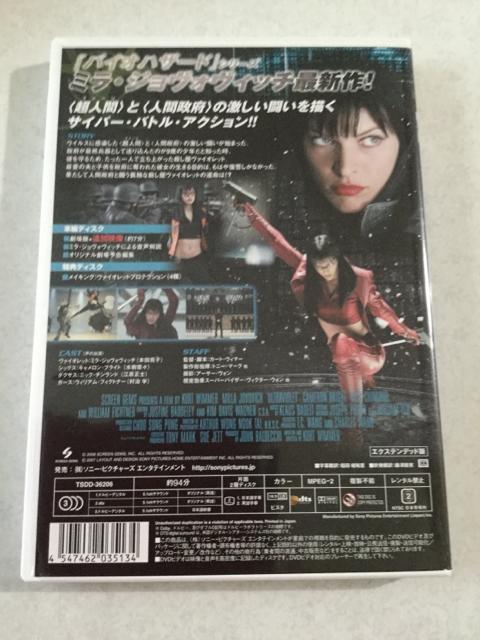 P54 ウルトラヴァイオレット ULITRA VIOLET ディスク2枚 < CD/DVD/ビデオ  P54 ウルトラヴァイオレット ULITRA VIOLET ディスク2枚 < CD/DVD/ビデオの