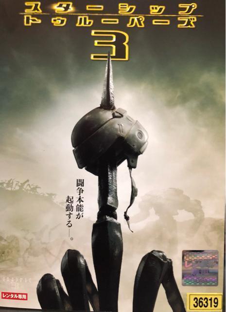 X^[VbvEgD[p[Y3('08)vDVD   CD/DVD/rfI 