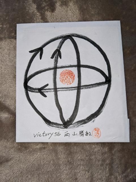 4jv8rm18victory56西山勝敏守護仏千手観音菩薩BPE3波動マ―ク特別修法10cmx10cm4シ―ト10万円画2x4 < ヘルス/ビューティー  4jv8rm18victory56西山勝敏守護仏千手観音菩薩BPE3波動マ―ク特別修法10cmx10cm4シ―ト10万円画2x4 < ヘルス/ビューティーの