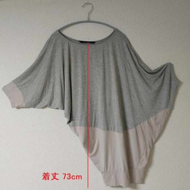 YECCA VECCA★グレー アシンメトリー 変形 プルオーバー チュニック 袖 切替 ワンピース ひざ丈 アシメ バイカラー < 女性ファッション YECCA VECCA★グレー アシンメトリー 変形 プルオーバー チュニック 袖 切替 ワンピース ひざ丈 アシメ バイカラー < 女性ファッションの