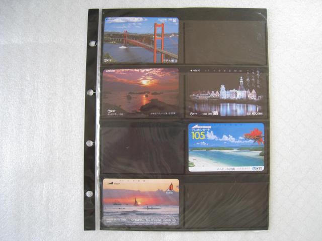 ☆ テレホンカード ☆ 九州・沖縄・ハワイ ☆ 5枚セット ☆ 昭和レトロ < ホビー ☆ テレホンカード ☆ 九州・沖縄・ハワイ ☆ 5枚セット ☆ 昭和レトロ < ホビーの