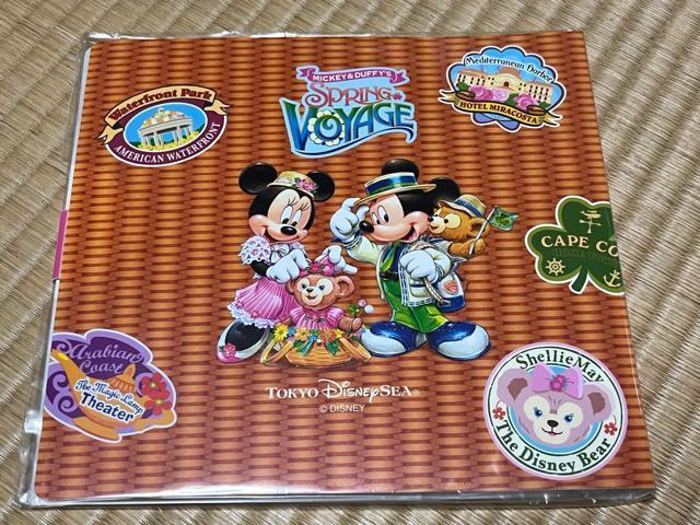 スプリングヴォヤッジ フォトアルバム < インテリア/ライフ スプリングヴォヤッジ フォトアルバム < インテリア/ライフの