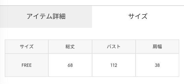 ロデオクラウンズ★ シャギーニットベスト < ブランド  ロデオクラウンズ★ シャギーニットベスト < ブランドの