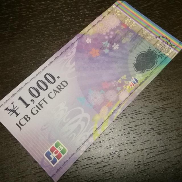  |CgpɍœKVi i JCB MtgJ[h 1000~~1 