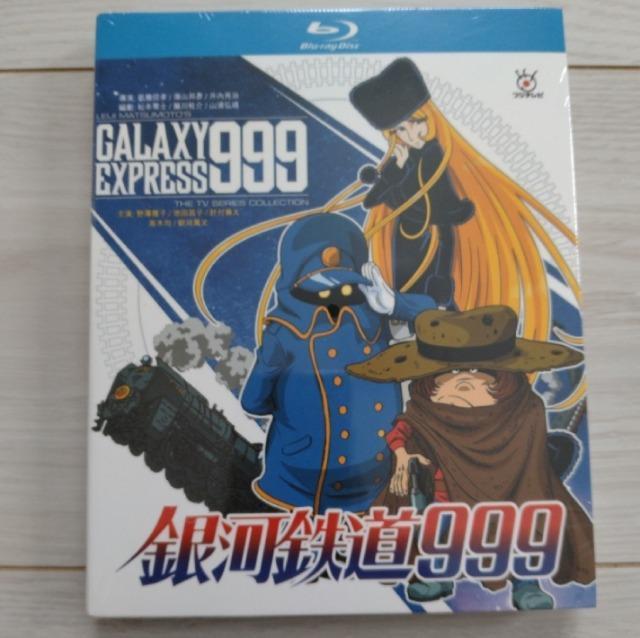 銀河鉄道999 TVシリーズ全113話+劇場版全3作 Blu-ray Box < CD/DVD/ビデオ 銀河鉄道999 TVシリーズ全113話+劇場版全3作 Blu-ray Box < CD/DVD/ビデオの