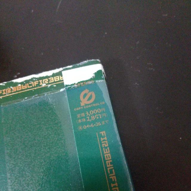 FIRE BALL『BOOK OF LIFE〜炎の章〜』OZROSAURUS < CD/DVD/ビデオ  FIRE BALL『BOOK OF LIFE〜炎の章〜』OZROSAURUS < CD/DVD/ビデオの