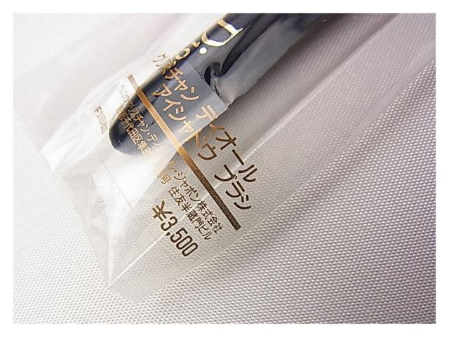 ���K���g�p�p���t�@���N���X�`�����f�B�I�[���@�A�C�V���h�E�u���V F316548000�@�i4�j