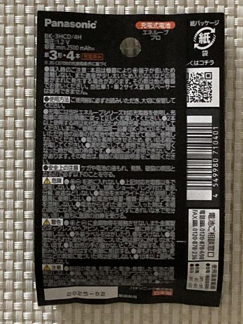 Gl[v v P3` 4{pbN nCGhf BK-3HCD/4H e2500mAh [djbPfdr