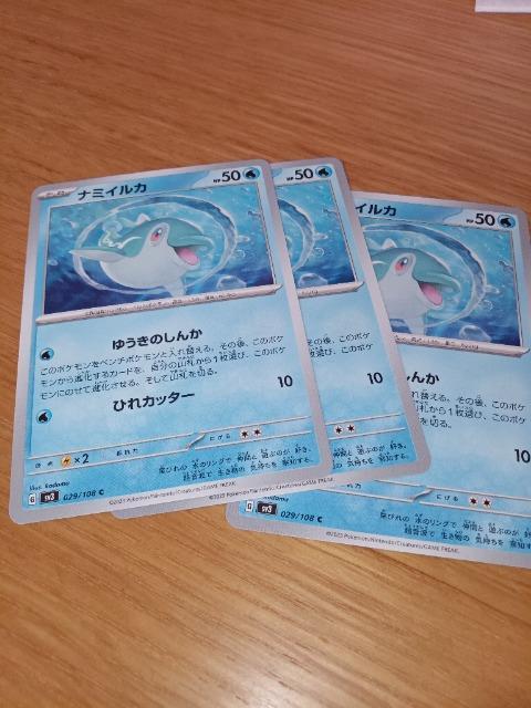 �i�~�C���J  �� �g���[�f�B���O�J�[�h�� 