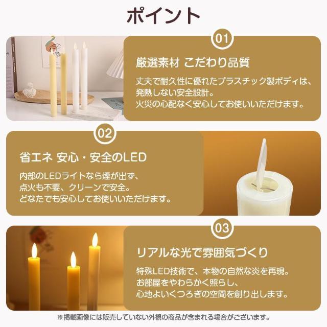 LEDロウソク 電池式 2本入 燭台なし 火を使わない 安心 安全 ろうそく ローソク 仏壇 仏前 高齢者 簡単 長時間 ゆらぎ < インテリア/ライフ  LEDロウソク 電池式 2本入 燭台なし 火を使わない 安心 安全 ろうそく ローソク 仏壇 仏前 高齢者 簡単 長時間 ゆらぎ < インテリア/ライフの