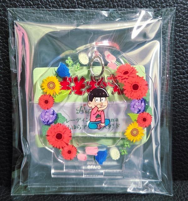 ����������������������Botania/�����A�N�����X�^���h��������(A)���V�i�� �� �A�j��/�R�~�b�N/�L�����N�^�[�� 