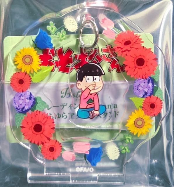 ����������������������Botania/�����A�N�����X�^���h��������(A)���V�i�� �� �A�j��/�R�~�b�N/�L�����N�^�[�� 