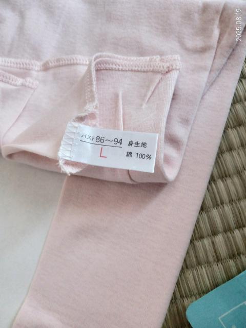 ZV[ Cecilene New Inner 8 LTCY sN  t@bV 