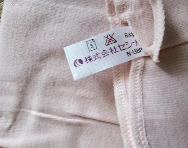 ZV[ Cecilene New Inner 8 LTCY sN  t@bV 