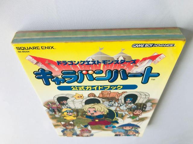 ドラゴンクエストモンスターズ キャラバンハート 公式ガイドブック 攻略本 初版 Dragon Quest Monsters < ゲーム本体/ソフト ドラゴンクエストモンスターズ キャラバンハート 公式ガイドブック 攻略本 初版 Dragon Quest Monsters < ゲーム本体/ソフトの
