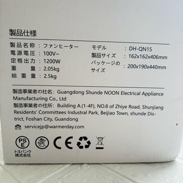 セラミックヒーター 電気ファンヒーター 省エネ 足元ヒーター 首振り < 家電/AV  セラミックヒーター 電気ファンヒーター 省エネ 足元ヒーター 首振り < 家電/AVの